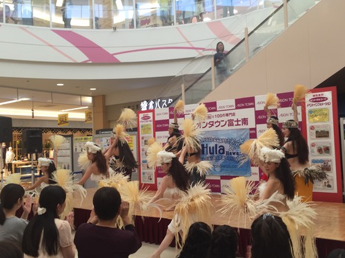 イオンタウン富士南