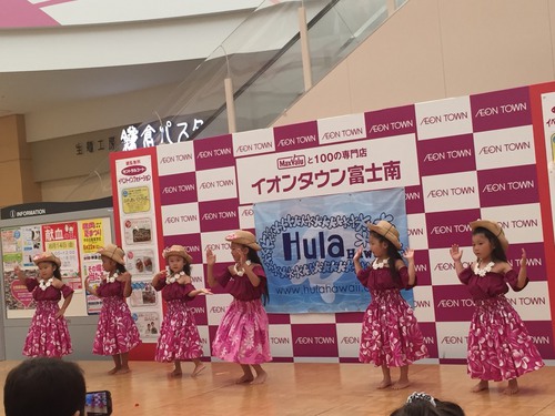 イオンタウン富士南
