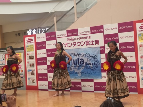 イオンタウン富士南