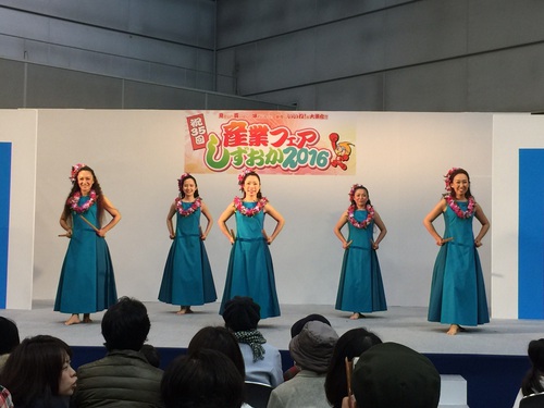 産業フェアしずおか2016