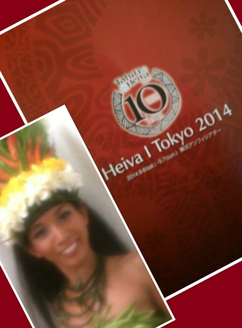 HEIVA I TOKYO 2014 結果