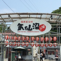 パワー充電に....