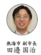 島田帯シャツブランド協議会　５月ブレイクスルーセミナー
