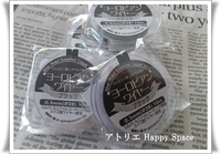 待っていた物が届きました♪