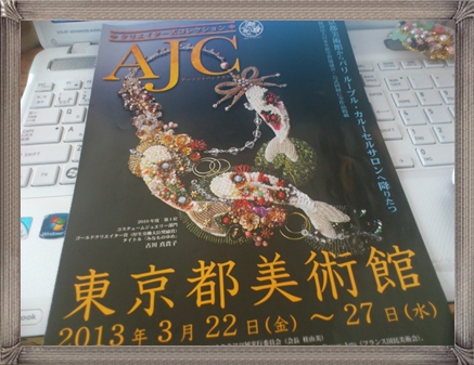 明日は。。。