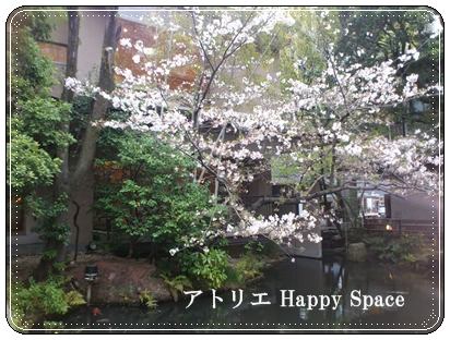 あっという間の１日♪