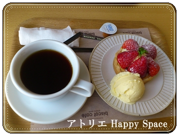 浜松出店終わりました