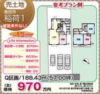 2014年02月07日