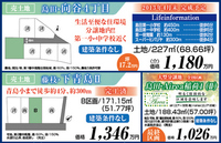 2013年04月03日