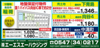 2013年03月26日