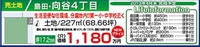 2013年03月09日