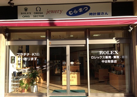 ２０１７年あけましておめでとうございます