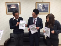 藤枝MYFC　石田広報部長様　来社