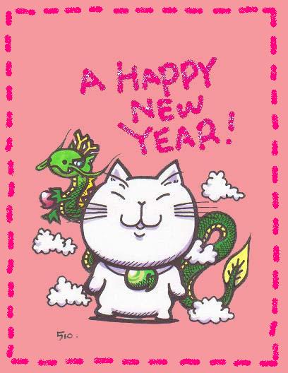 今年の目標・・・人間関係を良好に保つ。