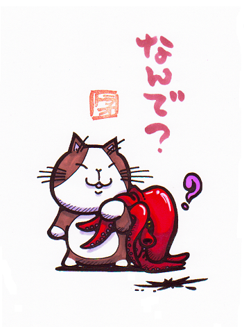 猫のイラスト（イグリーとタコ）