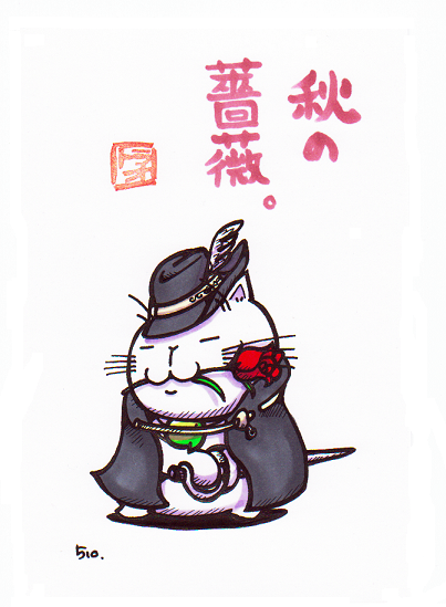 猫のイラスト（トラオ）