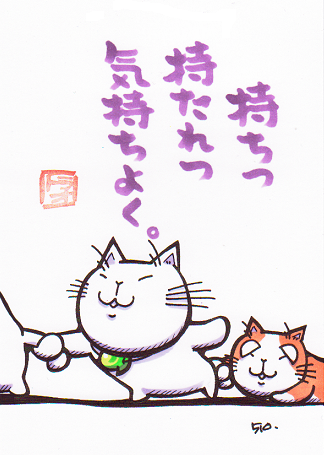仕事始め