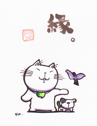 猫のイラスト（トラオとトラオの犬と文鳥）