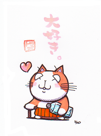 猫のイラスト（ゲンジイ）