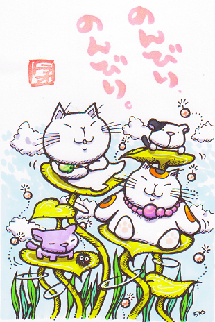 猫のイラスト（トラオとトラオの犬とジョータとジョータの犬）