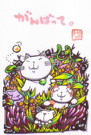 猫のイラスト（トラオとゲンジイとトラオの犬とジョータの犬）