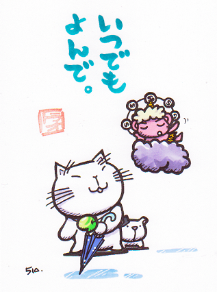 猫のイラスト（トラオとトラオの犬）