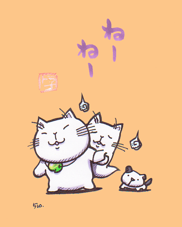 猫のイラスト（トラオとねこおばけ）