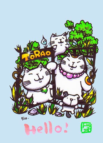 猫のイラスト（トラオとジョータとねこおばけとトラオの犬）