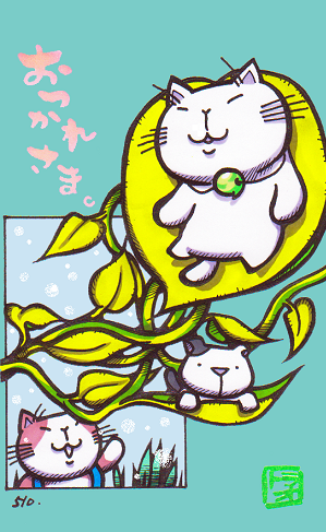 猫のイラスト（トラオとトラオの犬とティーロ）