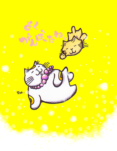 猫のイラスト（ジョータとトゥース）