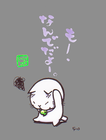 もー