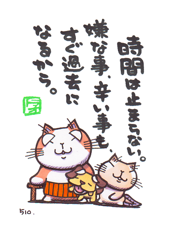 はぁ～やっと動いた。
