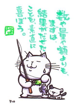 まずは・・・