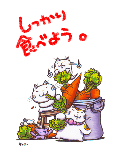 にんじんの夢