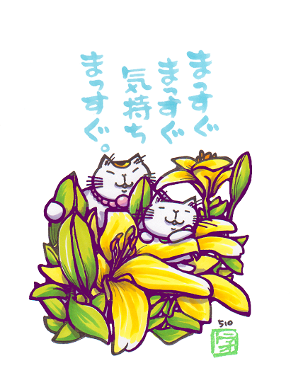 猫のイラスト（トラオとジョータ）