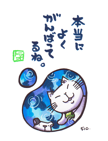 お帰りPIXUS