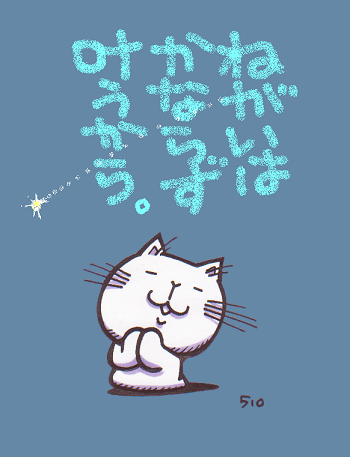 新・オカン烈伝！！