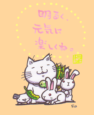 猫のイラスト（トラオとウサギ）