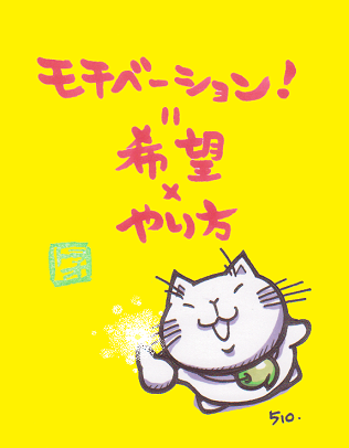 猫のイラスト（トラオ）