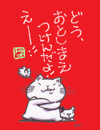 尖閣ビデオ流出