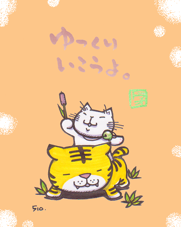 裏道そして合流