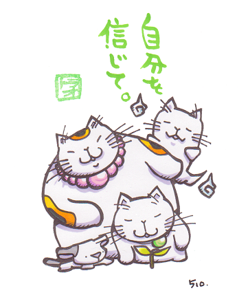 見直し