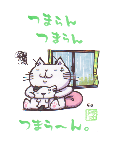 台風１５号、そして１６号。