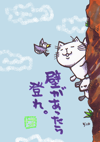 猫のイラスト（トラオとトラオの犬）