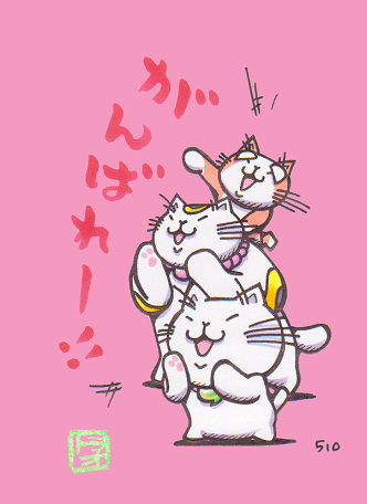 痛み