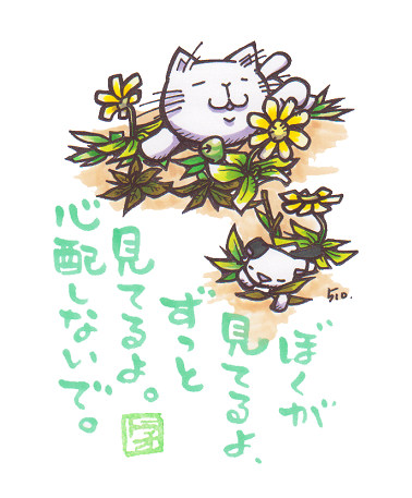 不安　孤独　寂しさ。