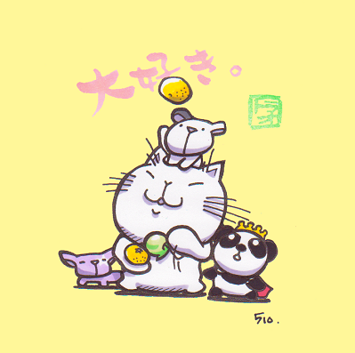 みかん