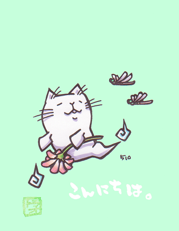 猫のイラスト（ねこおばけ）