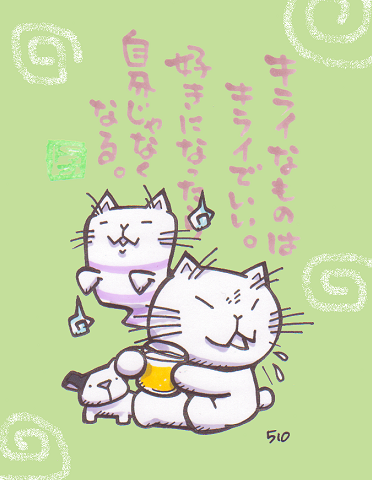 つけまつげ