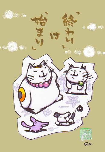 猫のイラスト（トラオとジョータと犬達）